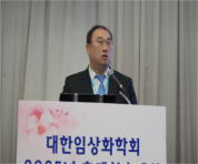 4.17 춘계학술대회